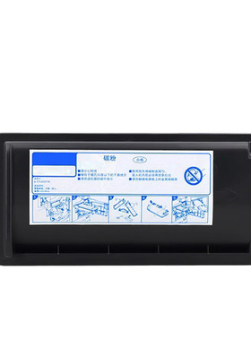 红柚T-1800C 1800D 1800U 1800P墨粉盒适用东芝e-Studio 18复印机