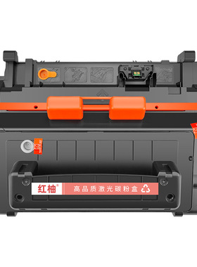 红柚CC364A/64A硒鼓适用惠普P4515n P4014n P4015n P4515dn打印机
