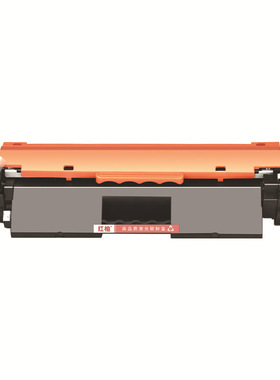 红柚MF110/910墨粉盒/硒鼓适用佳能Canon MF110/910 Series打印机