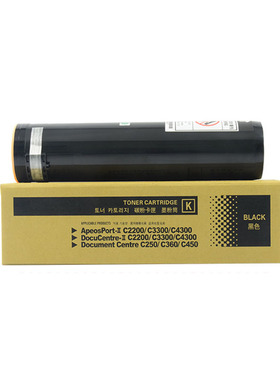 红柚C450墨粉盒适用施乐Xetrox Document centre C250 C360 C450
