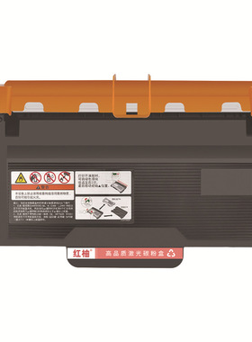 红柚TN3410/TN3480墨粉盒适用兄弟MFC-L5750DW L6800DWT L6900DW