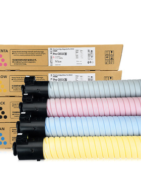 红柚C9100粉盒适用理光Ricoh ProC9110彩色复印机