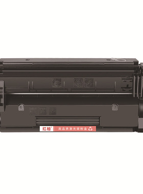 红柚CRG057硒鼓适用佳能Canon LBP228 220 222dn MF440dw打印机