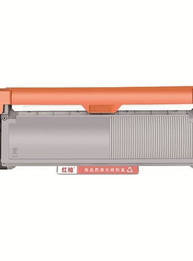 红柚TN2310墨粉盒适用兄弟L2340DW L2365DW DCP-L2500D/L2560DW