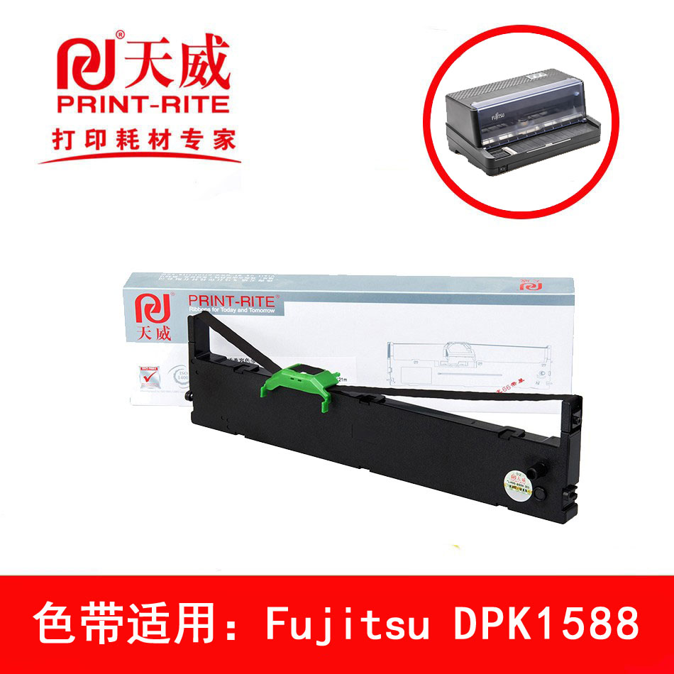 天威FUJITSUDPK1588色带框
