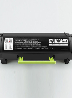 红柚TL-555H墨粉盒适用奔图PANTUM P5515DN P4215 M7665打印机