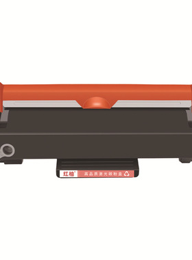 红柚DT3L墨粉盒DD3硒鼓鼓架适用得力DM34 DM34ADN激光打印机