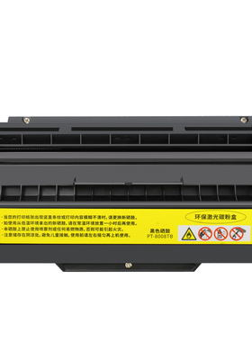 红柚GA2820DN硒鼓适用立思辰LANXUM2820dn黑红双色打印机