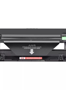 红柚DR251CL硒鼓适用兄弟Brother MFC-9330CDW DCP-9015CDN打印机