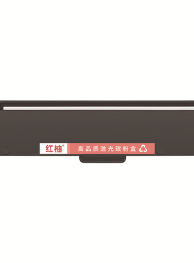 红柚LD100硒鼓组件适用联想M1688dw M1520w M1688w M1520d打印机