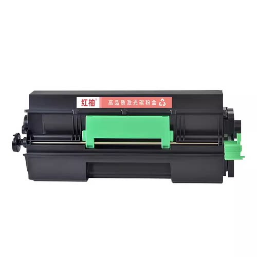 红柚SP4510墨粉盒适用理光SP3600dn SP3610 SP4500 SP4510打印机
