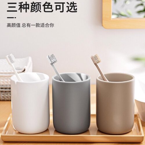 日式简约塑料漱口杯情侣套装牙杯