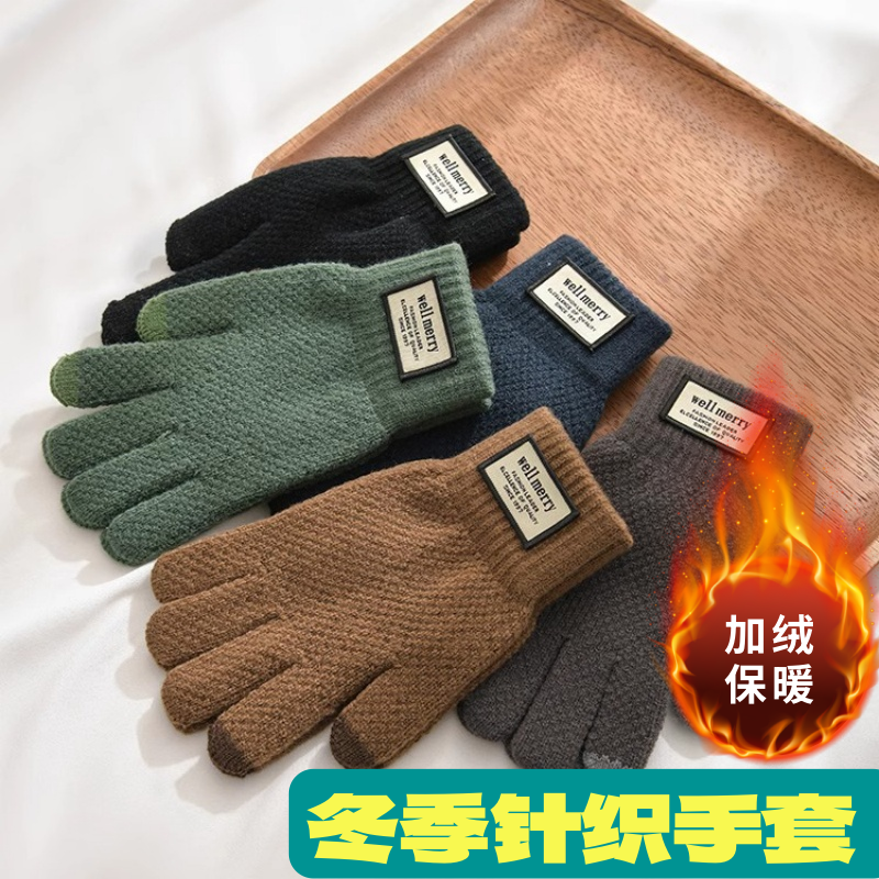 可触屏毛线手套秋冬季男情侣