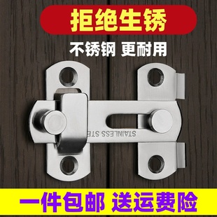 不锈钢门栓免打孔门锁卫生间推拉门插销家用卡扣防盗搭扣移门锁扣
