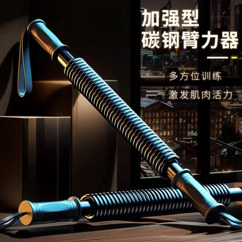 加强型碳钢臂力器40KG男多部位训练健身器材便携式肌肉锻炼50KG