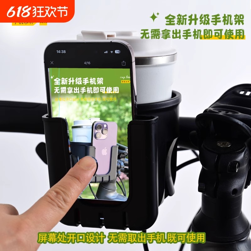 电动车水杯架自行车水壶架电瓶车咖啡奶茶架手机支架通用单车杯架