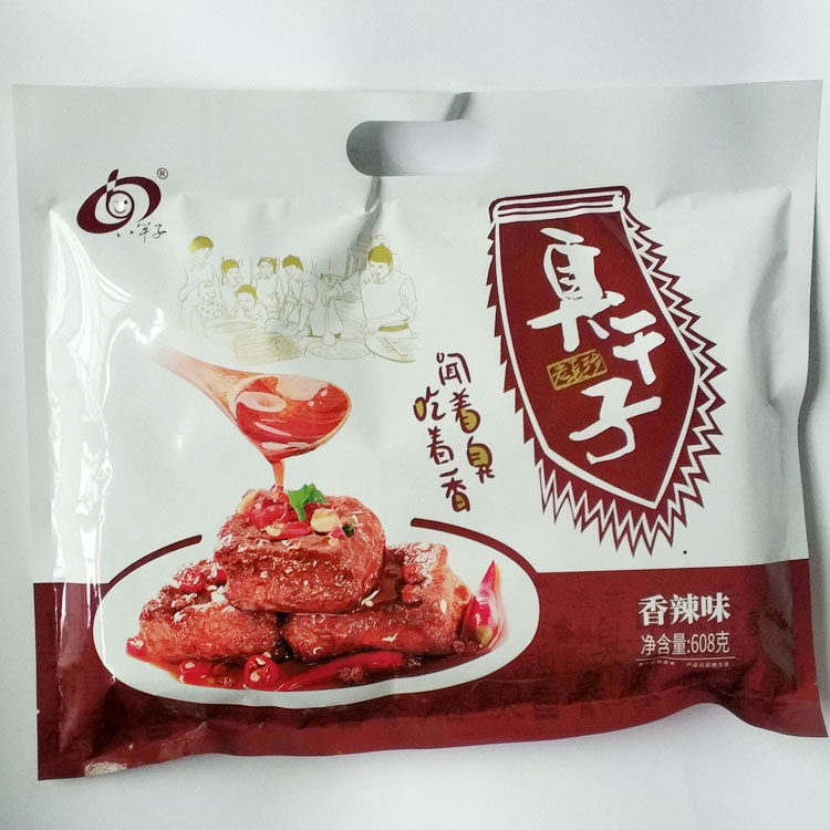 八竿子臭干子湖南张家界土特产休闲香辣味即食豆腐片素肉零食礼包