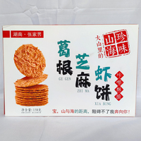 苗妮吃香湖南張家界薄脆即食小餅