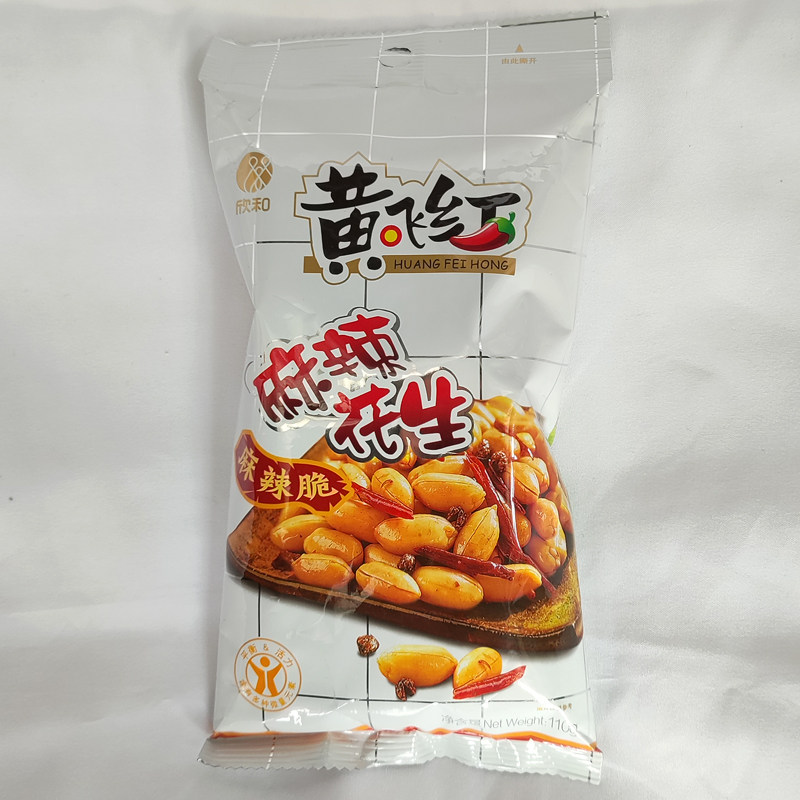欣和黄飞红麻辣花生米110g小包装麻辣脱油花生坚果零食特产下酒菜