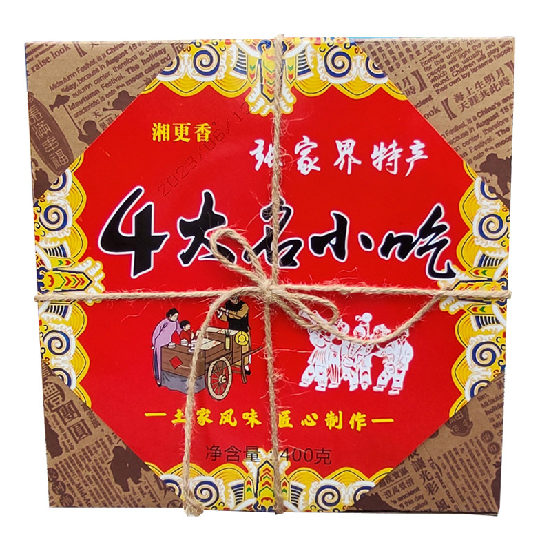 湖南张家界特产 湘更香4大名小吃葛根软糖玫瑰酥小麻花小米酥组合