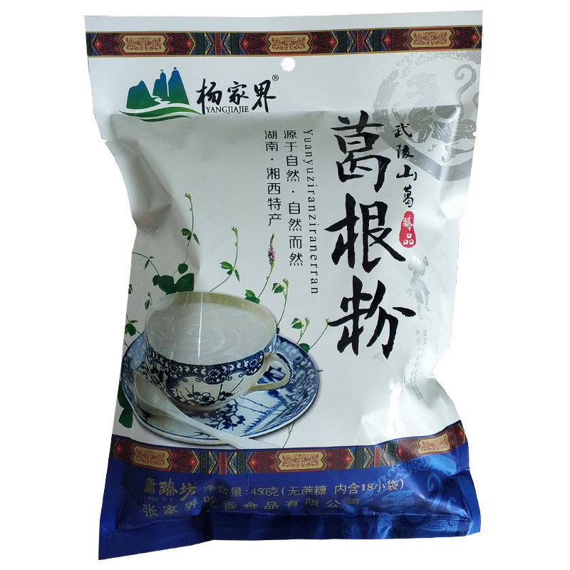 湖南湘西张家界特产杨家界武陵山葛根粉可代餐速溶粉独立包装450g