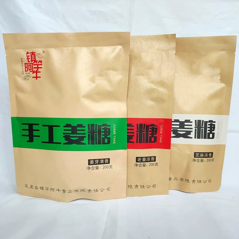 湖南湘西古城特产镇竿阿牛手工姜糖甜味零食糖果小吃凤凰姜糖包邮