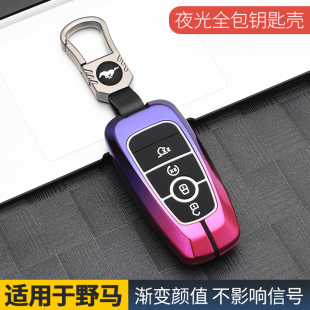 适用于21款福特野马钥匙套Mustang Mach-E猛禽专用汽车遥控保护壳
