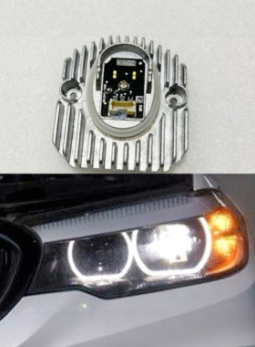 适用于宝马5系G30 530 535 G38大灯光源日行灯导光源LED灯珠光圈