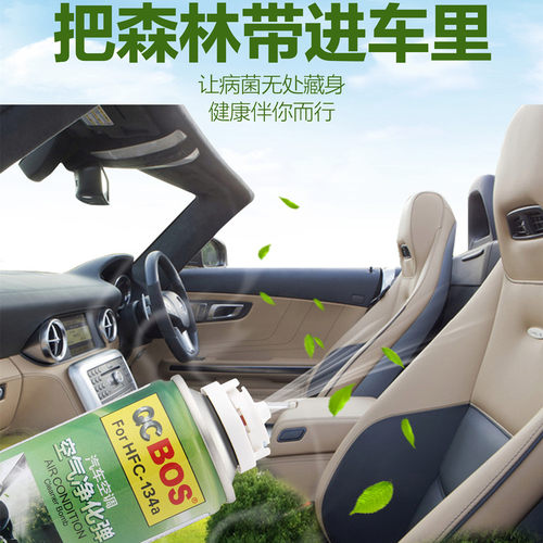 汽车空气净化器除味异味空调杀菌