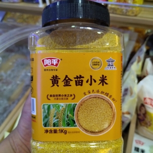 山东老字号阳平八宝粥料黄金苗小米五红粥五谷杂粮七色糙米