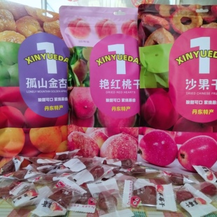 丹东特产河口艳红桃干大孤山杏肉沙果干网红休闲零食果干蜜饯