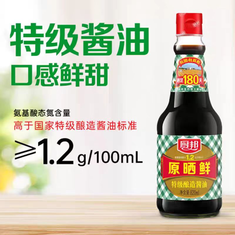 黄豆酿造生抽特级酱油厨邦美味鲜