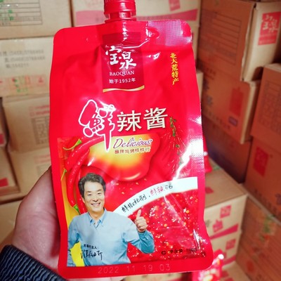 调味品黑龙江宝泉辣椒酱北大荒