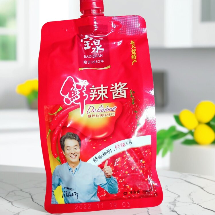 正品北大荒特产宝泉鲜辣酱调味品辣椒酱2袋扭嘴袋装包邮香辣