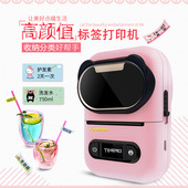 谊和签立得家用标签打印机神器迷你手持小型便携姓名贴甜品奶茶店便签分类服装吊牌超市珠宝价签打价格标签机