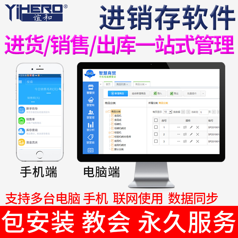 淘宝虚拟开店软件_淘宝开店软件开发分类_淘宝开店软件开发分类