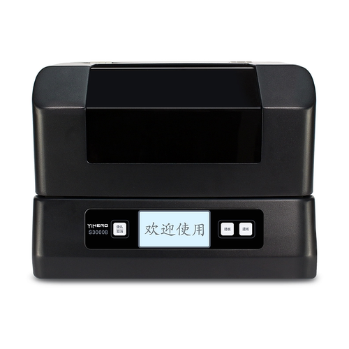YIHERO/谊和标牌打印机