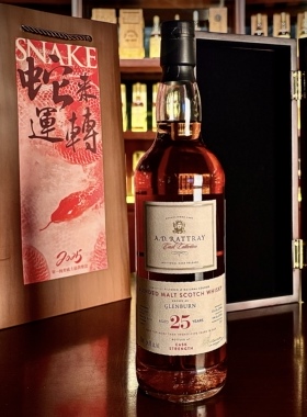 A.D.Rattray装瓶商 格兰伯恩1994雪莉单桶苏格兰威士忌蛇年运转