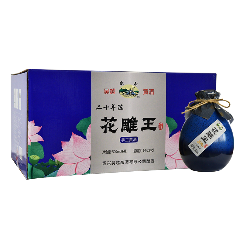 正宗绍兴吴越冬酿花雕酒