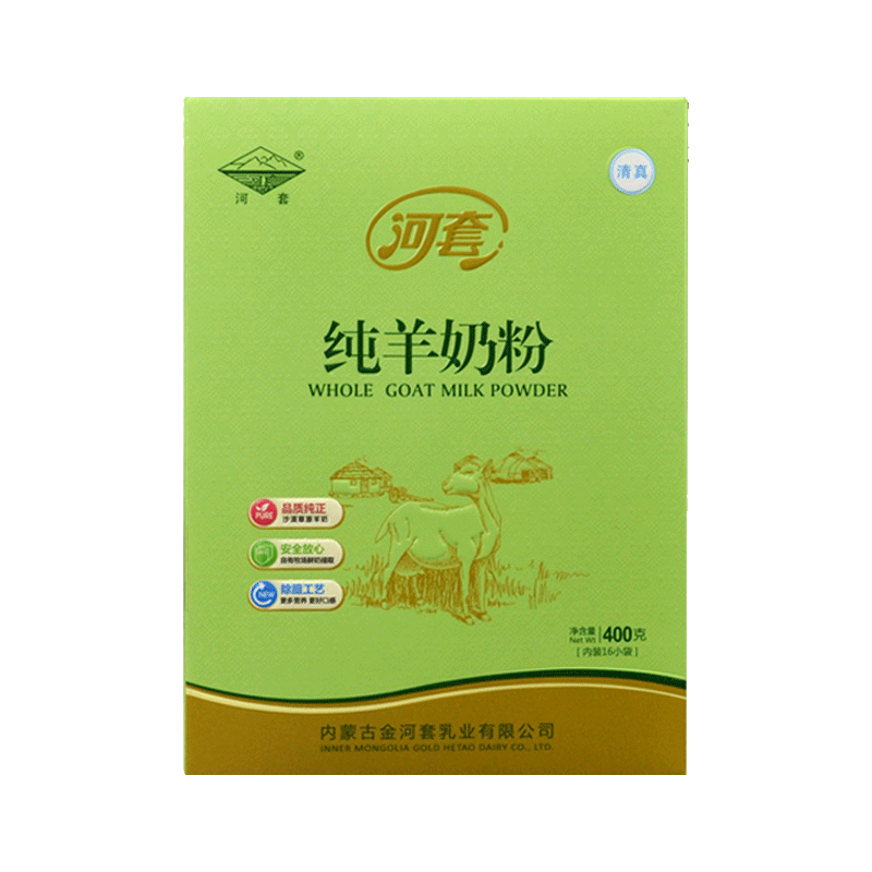 中老年内蒙古纯羊奶粉河套成人