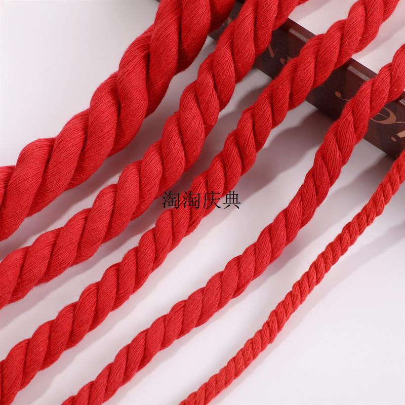 三股棉绳编织万字结红线开工大吉