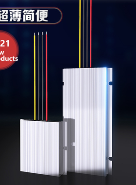 12V24V36V48V转5V12V5A8A10A直流转换器DC防水车载监控降压模块