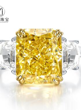 轻奢珠宝2026新款雷迪恩切工10*