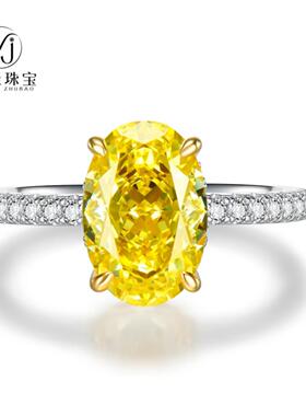 慕景珠宝2023新品S925银高碳钻8*