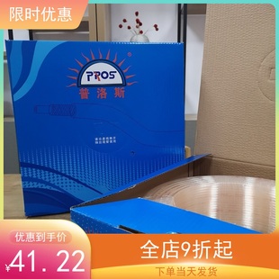普洛斯气管透明PU12x8高压耐温风管压缩空气软管空压气喉盒装 包邮