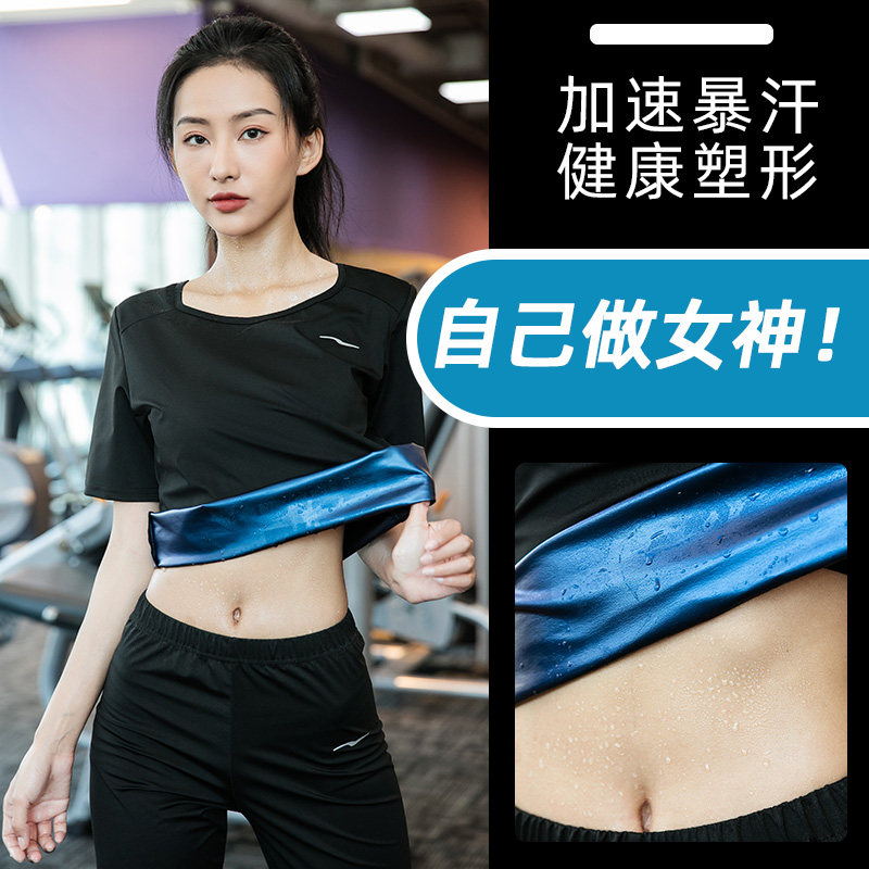 暴汗服女夏燃脂运动套装大码跑步爆汗短袖降体重舞蹈服发汗健身服