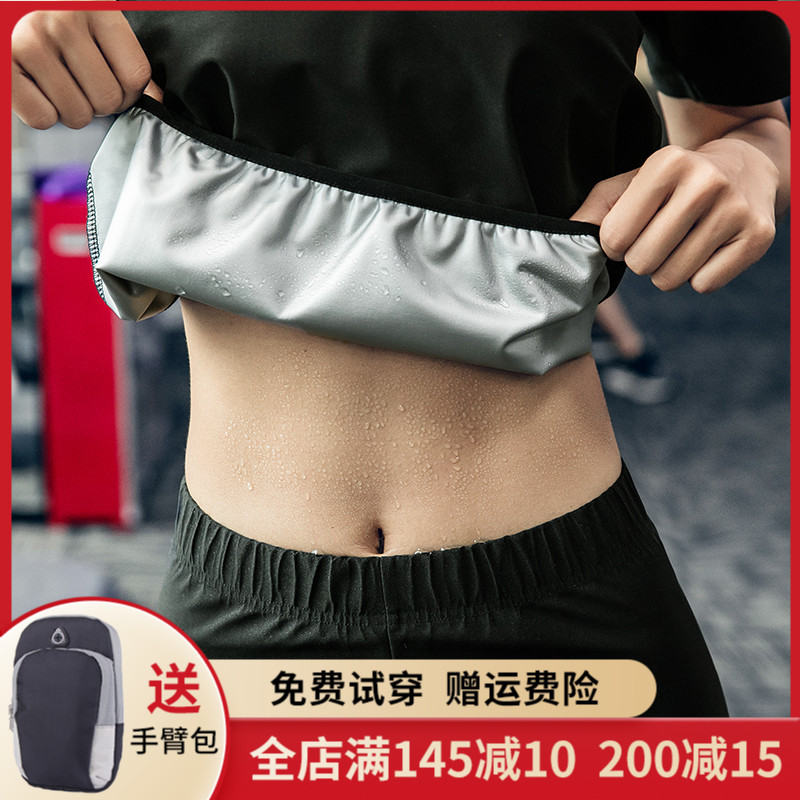 爆汗服大码燃脂降体发汗服韩乔熙