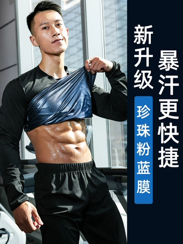 Спортивный дышащий быстросохнущий комплект для спортзала, большой размер