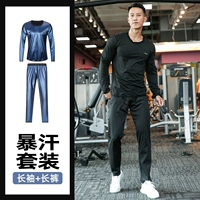 Мужская синяя пленка с длинными рукавами + голуба