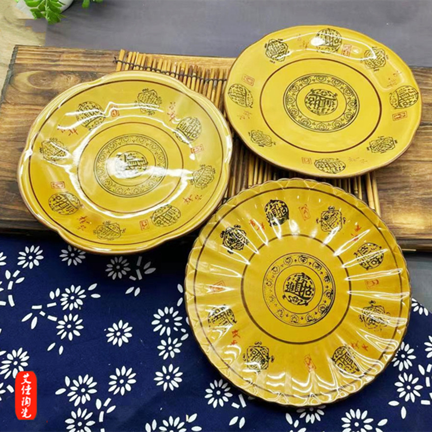 招财进宝正方形浅平八角铁鱼盘891024寸小吃炒菜盘陶瓷酒饭店家用